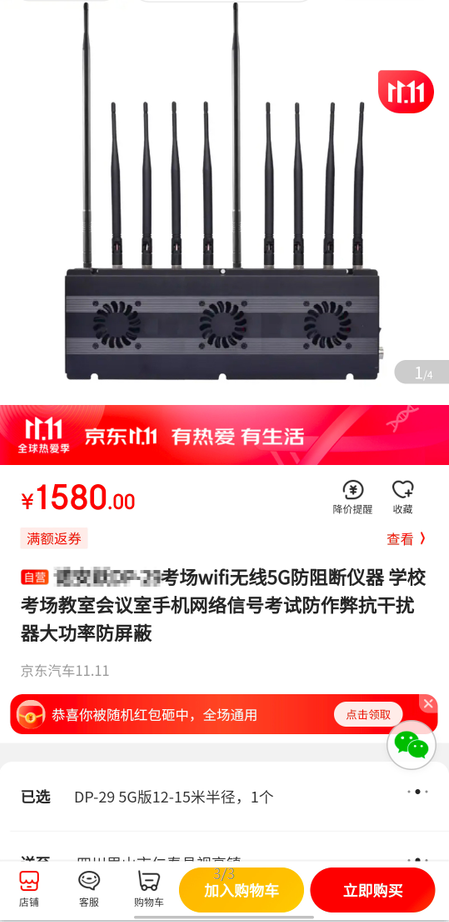 5g信号屏蔽器,信号屏蔽器,考场信号屏蔽器,手机信号屏蔽,手机信号屏蔽厂家,学校信号屏蔽器,手机信号屏蔽器能屏蔽wifi信号吗,信号屏蔽器能屏蔽wifi吗,考场信号屏蔽器多少钱,考场信号屏蔽器范围,考场信号屏蔽器原理,考场信号屏蔽器能屏蔽wifi吗,考场信号屏蔽器对5g有用吗