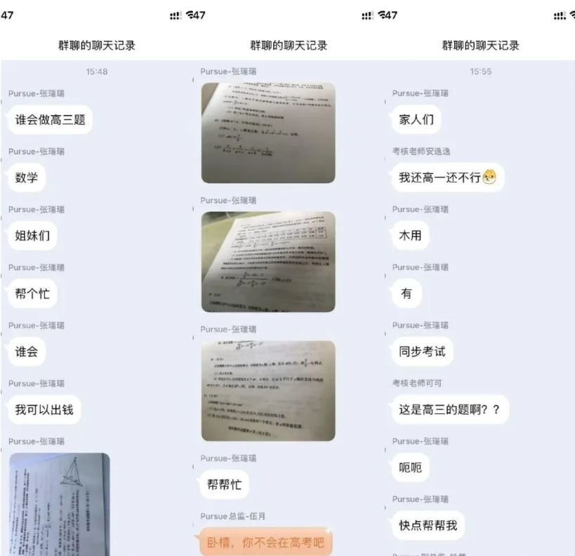 手机信号屏蔽器