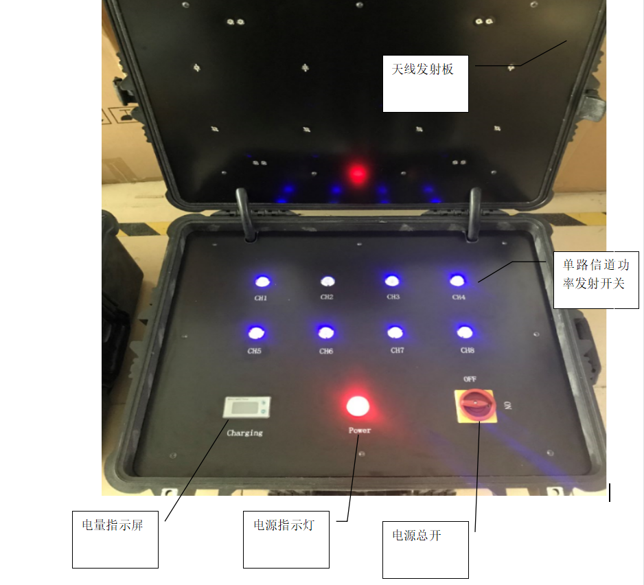 拉杆手机信号屏蔽器