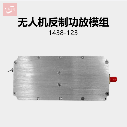 信号屏蔽设备功放.jpg