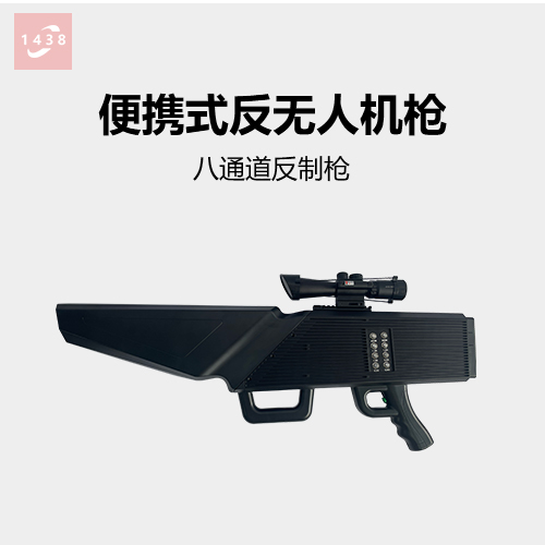 信号屏蔽设备功放.jpg