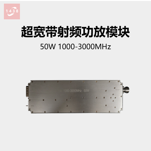 超宽频无源射频功放模块