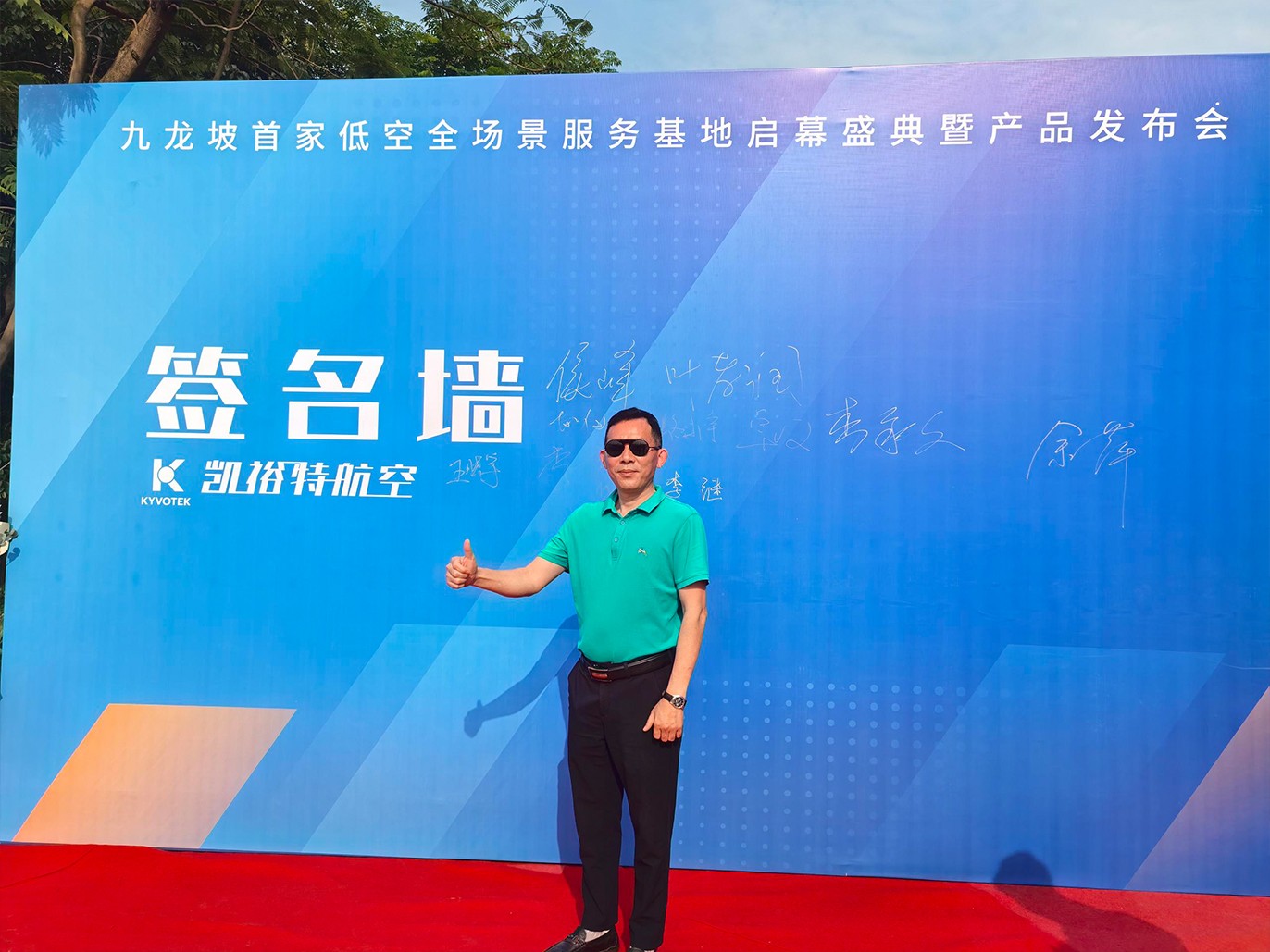 射频功率放大器