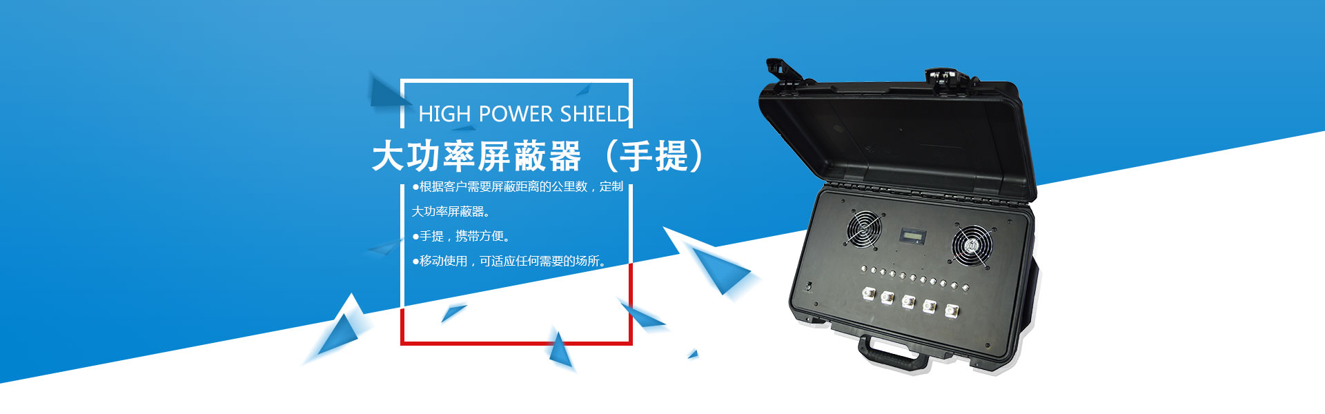 信号屏蔽器,手机信号屏蔽器,手机信号屏蔽器价格,4g信号屏蔽器,5g信号屏蔽器,手机信号屏蔽器厂家,高考场信号屏蔽器,wifi信号屏蔽器,信号屏蔽仪,手机信号屏蔽仪,gps信号屏蔽器,gps干扰反制器,无人机干扰枪,信号干扰器