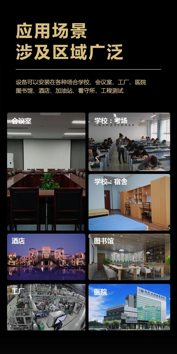 成都手机信号屏蔽器,信号屏蔽器,4G信号屏蔽器,手机信号屏蔽器厂家,考场信号屏蔽器,5g信号屏蔽器,手机信号屏蔽仪,信号屏蔽仪,手机屏蔽仪,5g信号屏蔽仪,WiFi信号屏蔽器,WiFi屏蔽器,无线屏蔽器,手机屏蔽器,手机信号屏蔽,gps信号屏蔽器,车载gps干扰反制器,无人机干扰枪,捌三肆一信息科技