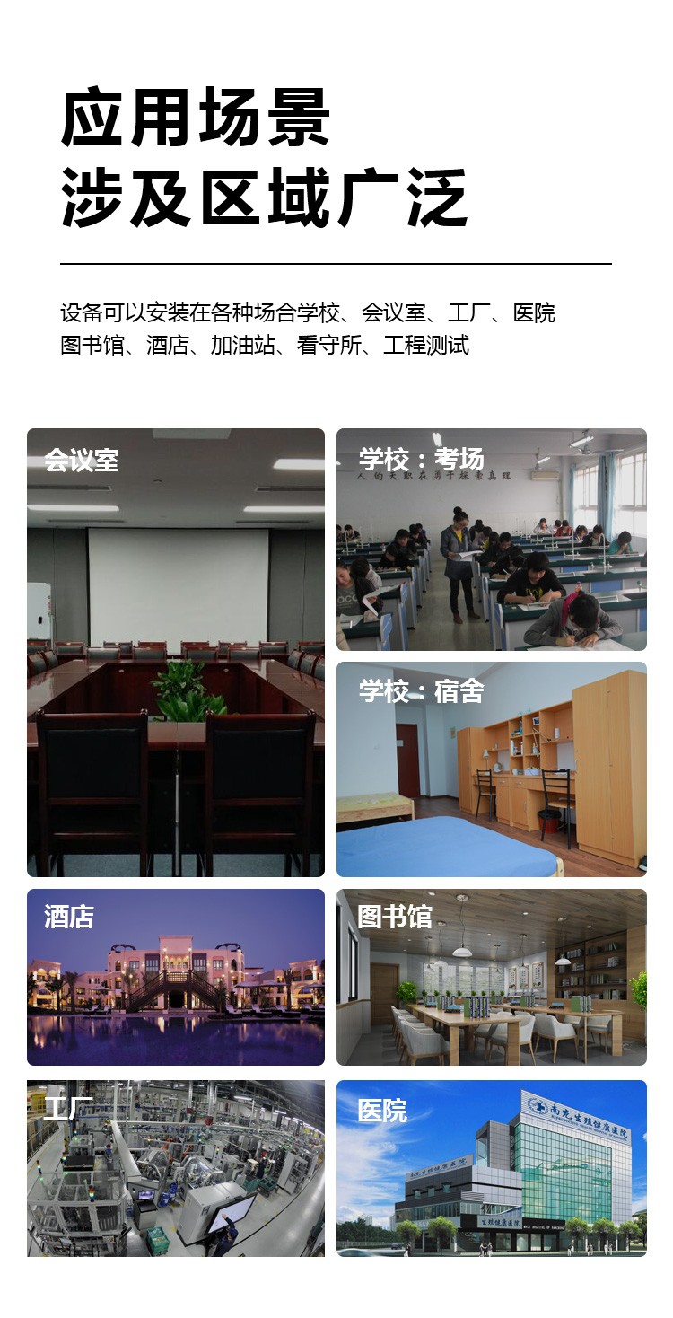 信号屏蔽器,手机信号屏蔽器,学校信号屏蔽器,大功率信号屏蔽器,5g手机信号屏蔽器,考场信号屏蔽器,监狱信号屏蔽器,学校信号屏蔽器,会议室信号屏蔽器,信号屏蔽器价格,信号屏蔽器厂家,信号屏蔽器研发